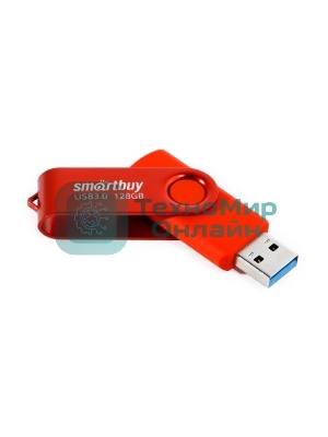 Флешка USB SmartBuy Twist Red (SB128Gb3TWR), 128Gb, USB 3.0, R/W 90/40, красный