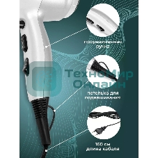 Фен Kelli KL-1110 белый/серебристый, 2400 Вт