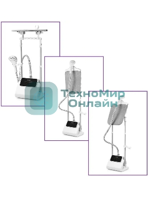 Отпариватель Kitfort КТ-9122 белый/серый, 1800 Вт, 35 г/мин, 2400 мл