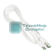 Кабель USB 2.0 HOCO X33, AM/Type-C, белый, 1м, 5А