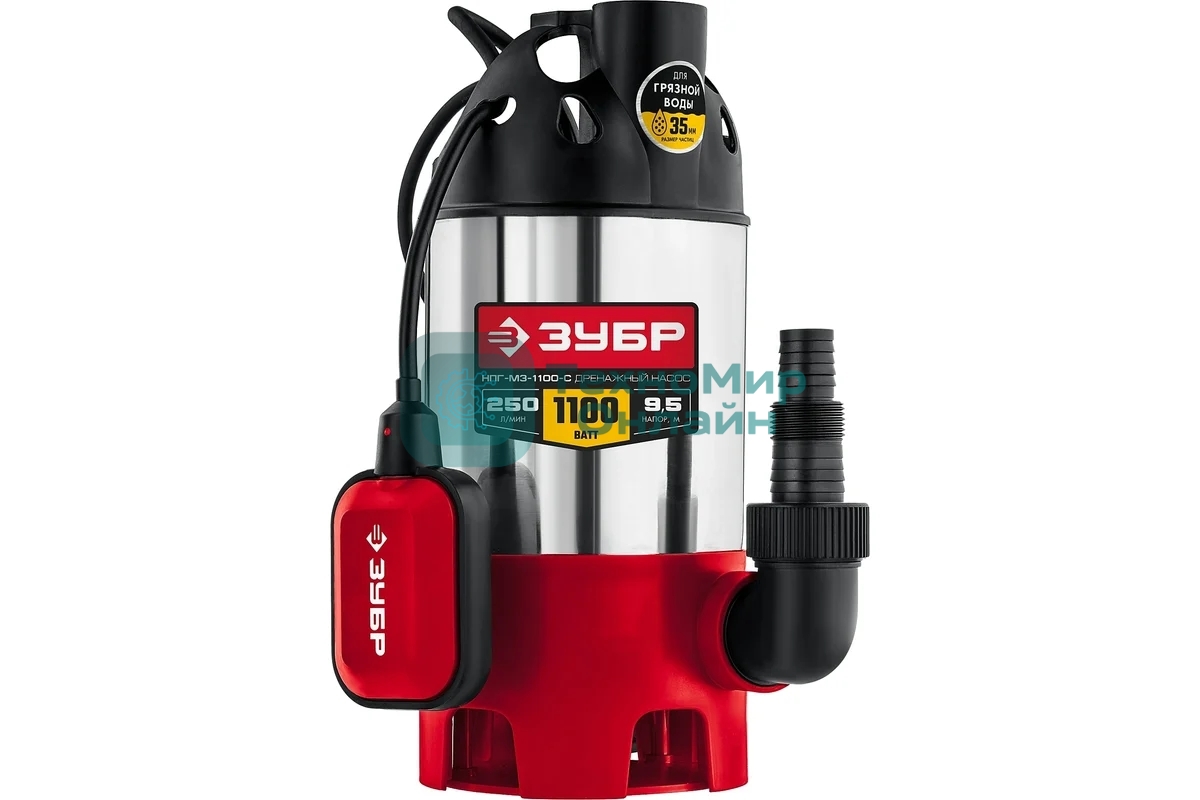 Насос ЗУБР НПГ-М3-1100-С, дренажный для грязной воды, корпус - нерж. сталь, 1100 Вт