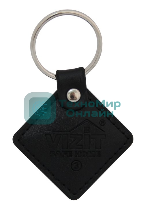 Ключ VIZIT RF3.2 Черный (RFID-13.56 МГц). Кожаный брелок с тиснением логотипа, черный. Встроенная защита от несанкционированного копирования. Используется совместно с модификациями блоков вызова и контроллеров ключей, имеющих в наименовании литеру - F.