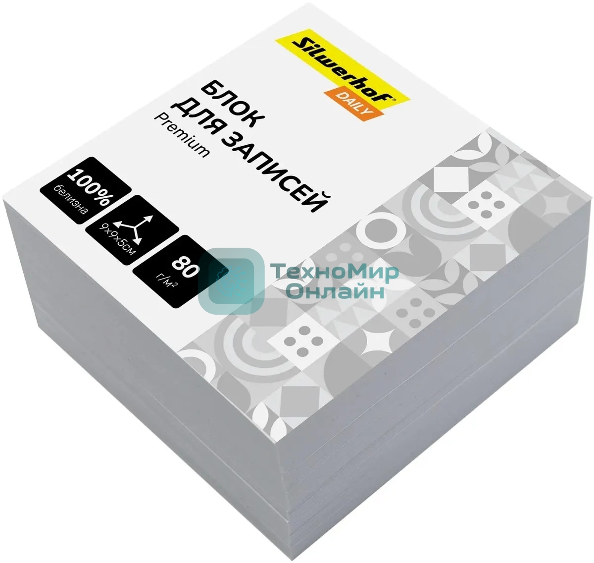 Блок для записей бумажный Silwerhof Daily Премиум 90х90х50мм, 80 г/м2, белый