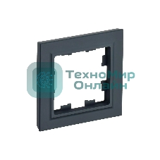 Рамка 1-местная IEK BRITE РУ-1-БрГ графит