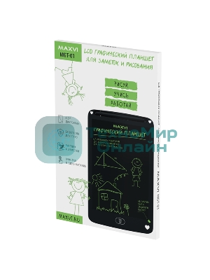 LCD планшет для заметок и рисования Maxvi MGT-01