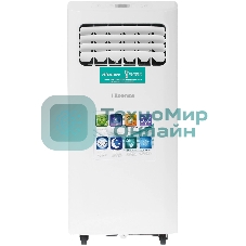 Кондиционер мобильный Hisense AP-07CR4GKVS00 7000 BTU, 14 м², 51 дБ, охлаждение, осушение, белый