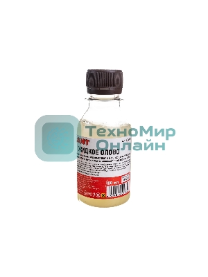 Жидкое олово Rexant (химическое лужение плат) 100мл