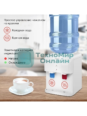 Кулер для воды Starwind SW-2001EW, верхняя загрузка, нагрев 95 °С, охлаждение 10 °С, белый