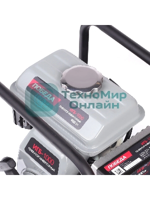 Электрогенератор бензиновый инверторный Победа ИГБ 1000, 0.9 кВт, 72 дБ, 12.3 кг