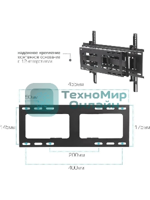Кронштейн Kromax ATLANTIS-80 черный для LED/LCD телевизоров 32