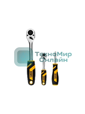 Набор инструментов Denzel 1/2