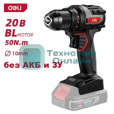 Дрель-шуруповерт Deli DE-DZ20-1, 20 В, 0 Ач, 50 Нм, бесщеточный