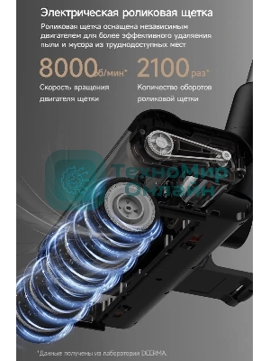 Пылесос ручной Deerma DEM-T30W Station серый/черный, питание от аккумулятора, 240 Вт, уборка сухая, пылесборник 0.56 л, работа от АКБ max 45 мин