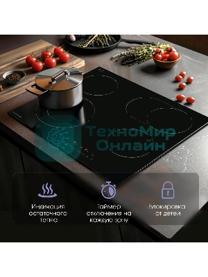 Электрическая варочная панель Zigmund & Shtain CN 43.6 B Hi-Light, независимая, черный