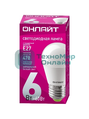 Лампа светодиодная ОНЛАЙТ 71646 OLL-G45-6-230-4K-E27