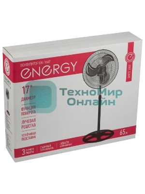 Вентилятор Energy EN-1667
