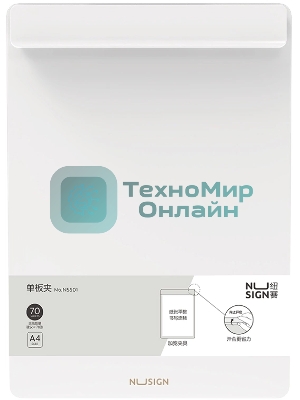 Папка-планшет Deli Nusign NS501белый A4 пенополипропилен белый