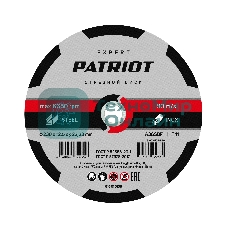 Диск абразивный отрезной Patriot Expert 230*2,5*22,23 по металлу