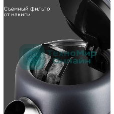 Чайник электрический Redmond KM238 1.7л. 2200Вт серо-голубой корпус: стекло