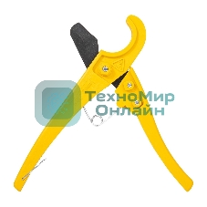 Труборез для пластиковых труб Deli DL350033 диаметр реза до 33мм, лезвия с тефлоновым покрытием