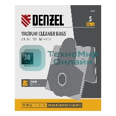 Комплект мешков одноразовых для пылесосов Denzel RVC20, RVC30, LVC20, LVC30, 5 шт.