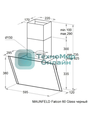 Вытяжка наклонная Maunfeld Falcon 60 Glass черная, 59.5 см, 1150 куб. м/ч, 54 дБ