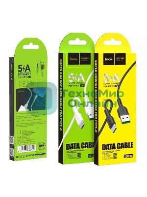 Кабель USB 2.0 HOCO X33, AM/Type-C, белый, 1м, 5А