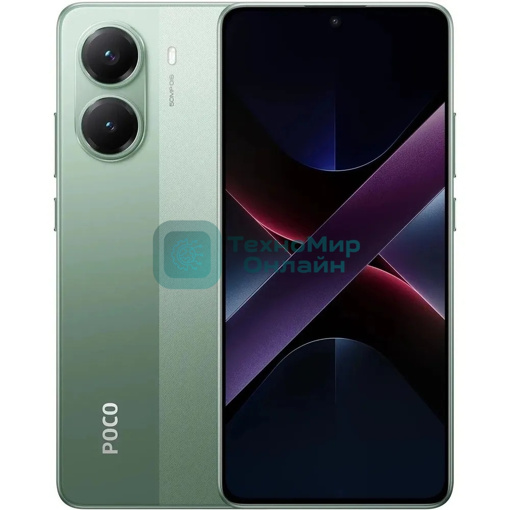 Смартфон POCO X7 Pro 5G 8/256Gb зеленый
