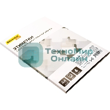 Этикетки Silwerhof A4 38x21.2 мм 65 шт на листе/50л./белый матовое самоклей. универсальная