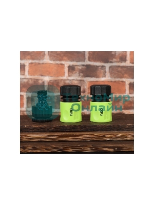 Набор соединителей для поливочных шлангов 3 шт 1/2