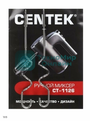 Миксер Centek CT-1126