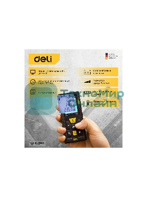 Лазерный дальномер Deli DL4169 (Диапазон измерения 0,05~60м, точность измерения: ±3мм)
