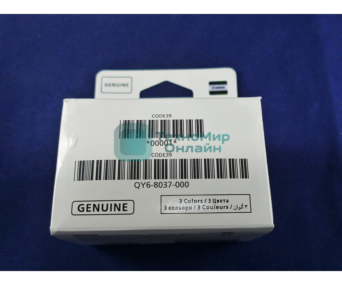 Печатающая головка CANON QY6-8037 цветная для CANON GM2040/2050/4040/4050/G5040/5050/6040/6050/7040/7050