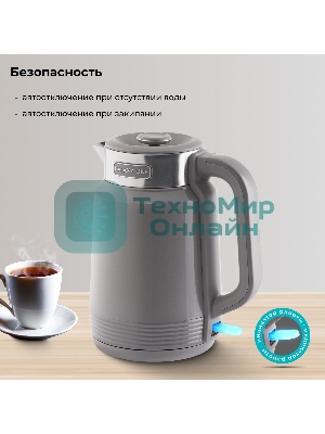 Чайник Galaxy GL0364 серый