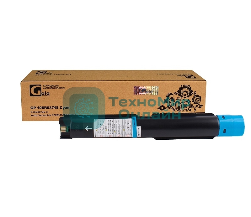 Картридж GalaPrint GP-106R03748 голубой (16500 стр) для Xerox VersaLink C7020/C7025/C7030