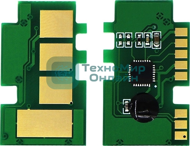 Чип тонер-картриджа Cactus CS-CHIP-X-106R02773 (106R02773) 1500 стр