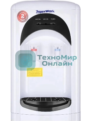 Кулер для воды Aqua Work 17-LDR, верхняя загрузка, нагрев 90 °С, охлаждение 12 °С, белый/черный