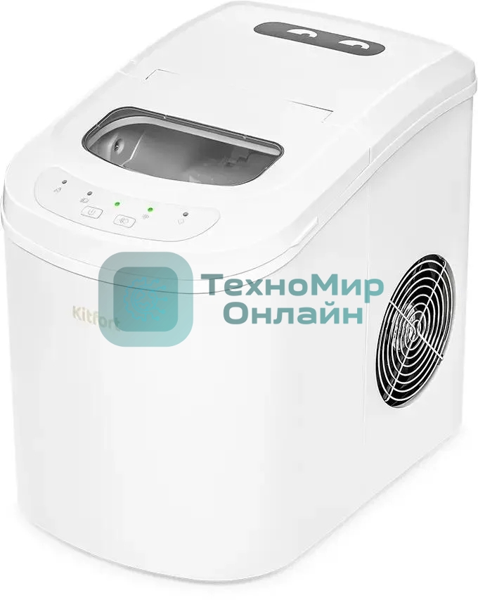 Ледогенератор Kitfort КТ-1813 100Вт 2200мл. белый