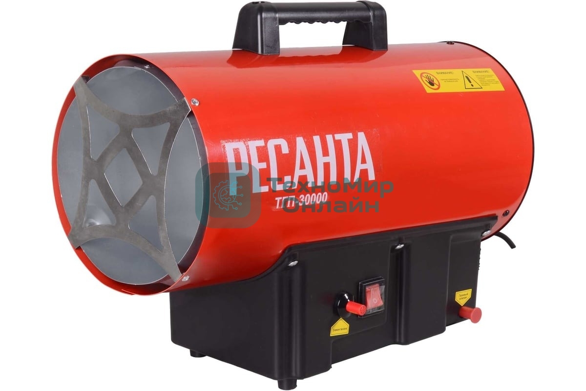 Тепловая пушка Ресанта ТГП-30000 67/1/15
