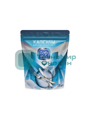 Капсулы для посудомоечных машин Top House, 15 шт (180667)