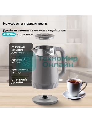 Чайник Galaxy GL0364 серый