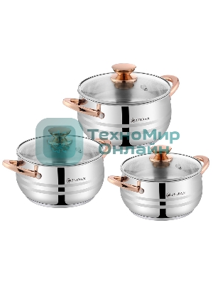 Набор посуды Zeidan Z-50657