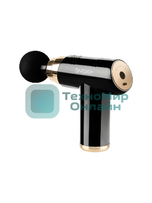 Массажер перкуссионный ENERGY EN-759