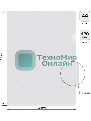 Папка-уголок Silwerhof Eco тисненый A4 пластик 0.12мм прозрачный