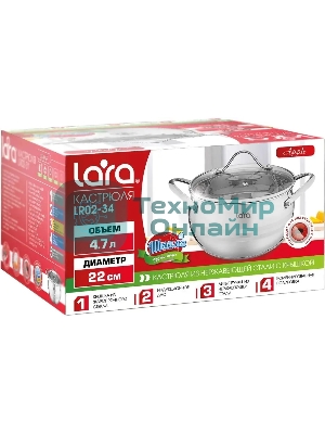 Кастрюля LARA LR02-34 Apple 22x12,5 см, 4.7 л, нержавеющая сталь, с крышкой