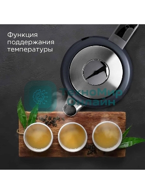 Чайник электрический Redmond KM238 1.7л. 2200Вт серо-голубой корпус: стекло