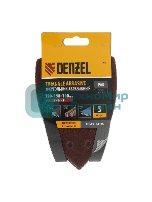 Треугольник абразивный Denzel на ворc. подложке под 