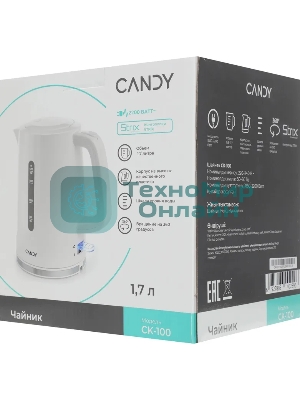 Чайник электрический Candy QA00A1M00RU 1.7л. 2200Вт белый корпус: пластик (CK-100)