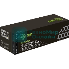 Картридж лазерный Cactus CS-C055BK черный (2300 стр.) для Canon LBP663Cdw, LBP664Cx, MF746Cx, MF742Cdw, MF744Cdw