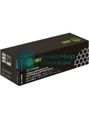Картридж лазерный Cactus CS-C055BK черный (2300 стр.) для Canon LBP663Cdw, LBP664Cx, MF746Cx, MF742Cdw, MF744Cdw